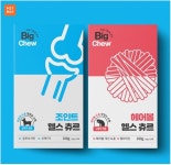 펫박스, 반려동물 휴먼그레이드 기능성 간식 빅츄 츄르 런칭 기념 이벤트