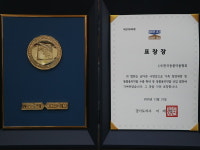 지사지정소약품 | 한국동물약품협회, 경기도지사 표창장 받아