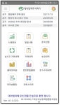 대아청과, 출하자 수취가격 향상, 고객만족 서비스 추진
