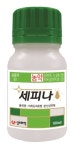 [기획연재] 2021 작물보호제 신제품 열전 (7) 성보화학