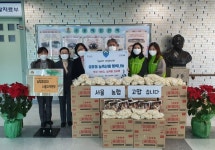 농협서울본부, 설맞이 우리 농축산물 행복나눔 실시