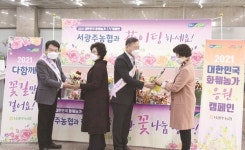 농협광주본부, 화훼농가 돕기 사랑의 꽃 나눔 행사 실시