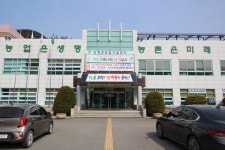 [탐방]고령군농업기술센터