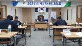 강원양돈농협, 임총...우수직원 표창·상임이사 선출