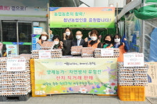 청년농업인 돕기 위한 달걀 산지직거래 나서