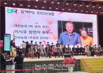 천관농협 조합원 이시우･임연자 부부 이달의 새농민상 수상