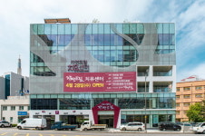 자연드림 수원치유센터, 수도권 첫 개장