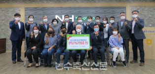 제주시농협, 다문화 청소년 희망장학금 전달식