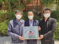 서울경기양돈농협, 현판 전달식 진행