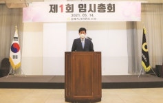 김해축협, 한우개량연구소 ·복합 축산물유통센터 건립 추진