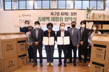 두레생협, 한국순환자원유통지원센터 종이팩 수거사업 업무협약 체결
