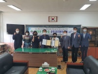 장성호 힐링농장 운영 업무협약