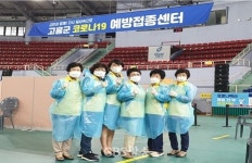사회복지법인 전남밀알복지재단(밀알사랑노인요양시설) | 밀알자원봉사단과 코로나19 예방접종센터서 봉사활동