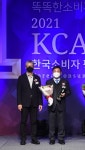 대전충남양돈 포크빌 브랜드상 석권