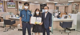 김영미 대구 고산농협 매호지점 차장, 보이스피싱 예방공로 표창장