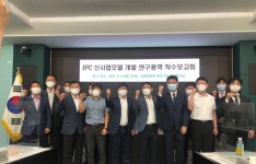 농협 축산경제, 계란유통센터 신사업모델 개발 연구용역 착수보고회 개최