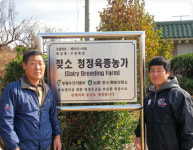 [주목] 전국 선형심사 최우수 농가, 경북 김천 구원목장 선정