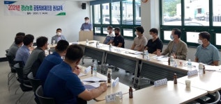 농협경남본부, 농협공동퇴비제조장 관리교육 실시