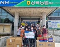 상북농협, 고령농업인에 노인용보행기 전달
