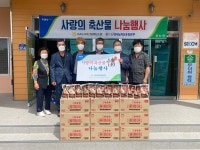 서귀포시축협,  관내 노인회에 여름 건강식 삼계탕 1500여개 나눔 행사