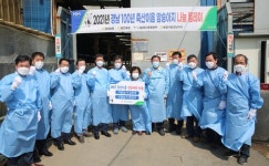 [나눔축산운동본부] 농협경남본부, 100년 축산이음 암송아지 나눔행사