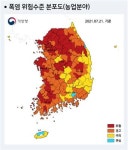 농진청, 폭염 등 기상재해 예방‧복구 위해 현장 영농기술 지원 강화
