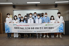 딥플랜트, 경상국립대와 육류의 숙성 기간에 따른 변화 연구 계약