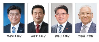 농협제주본부, 올 상호금융대상 2분기 4개 농·축협 수상