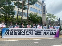 여성농업인 특수건강검진·농업안전보건센터 예산 확대해야