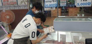 축평원, 식육판매업소 축산물 거래신고 모바일 앱으로