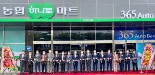 서창농협, 금호지점과 하나로마트 개점
