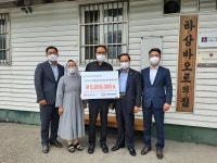 호반그룹 봉사단 호반사랑나눔이, 하상바오로의 집에 500만원 전달