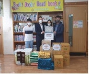 축평원 광주전남지원, 지역 아동 센터에 사랑 나누기 행사