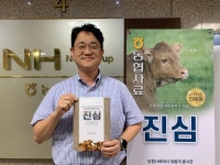  [사람과 사람] 윤석준 농협사료 디지털컨설팅부 한우팀장