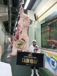 목포무안신안축협,박성순 조합원 전국한우능력평가대회 대통령상
