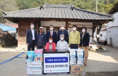 농협경남본부, (사)농촌사랑범국민운동본부와 함께 합천호농협 관내 사랑의 효도식탁 50세트 지원