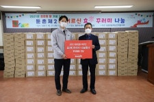 선진, 어르신에 효 꾸러미 나눔 행사 진행