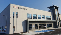 경상남도농업기술원, 농업기술센터를 지역 농업기술 보급 중추기관으로 육성 지원