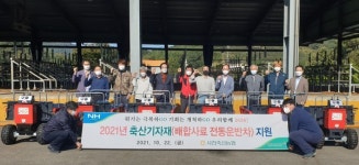 다목적 동력 운반기 지원… 효율성·편리성 극대화