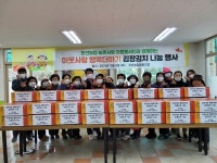 표선농협, 이웃사랑 행복더하기 김장김치 나눔 행사