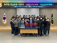 대정농협, 여성농업인에 편안한 영농작업 환경 마련