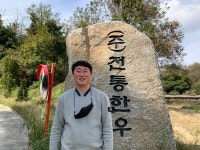 [연중기획] 우리 지역의 히든농장을 소개합니다 (7) 경북 영주 전통한우