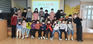 김녕농협, 1사1교 금융교육 진행