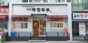 [연중기획] 우리 지역의 히든농장을 소개합니다 (8) 경북 경주 광원농장