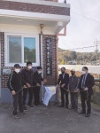 농협경기본부, 마을회관 리모델링 현판식 개최