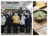 아산시-호서대학교, 로컬푸드 건강밥상 Day 추진