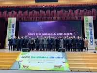 [현장] 2021년 한우 보증씨수소 선발 시상식