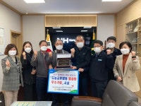 곡성농협, 교류활동 우수기업에 금호미쓰이화학 선정