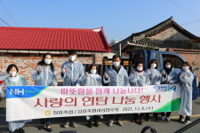 장흥축협, 사랑의 연탄 나눔 봉사활동