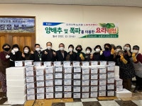 한림농협, 양배추ㆍ쪽파 이용 요리체험 나눔 행사